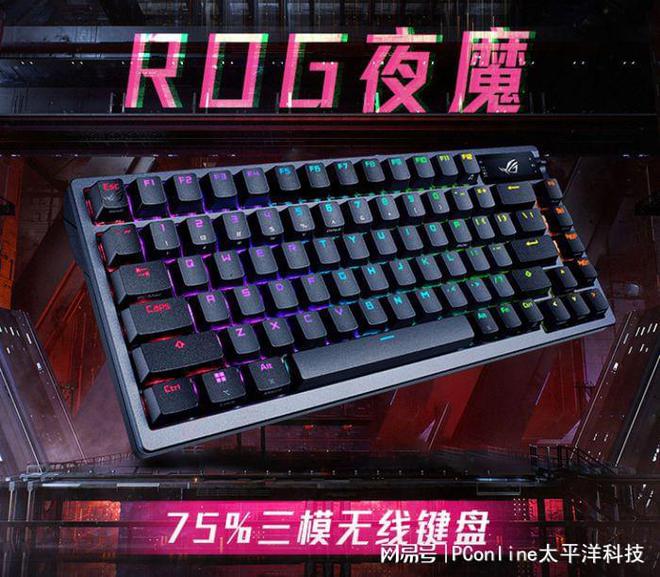 盘点这些键盘闭眼买就对了新葡京娱乐场app外设(图6)