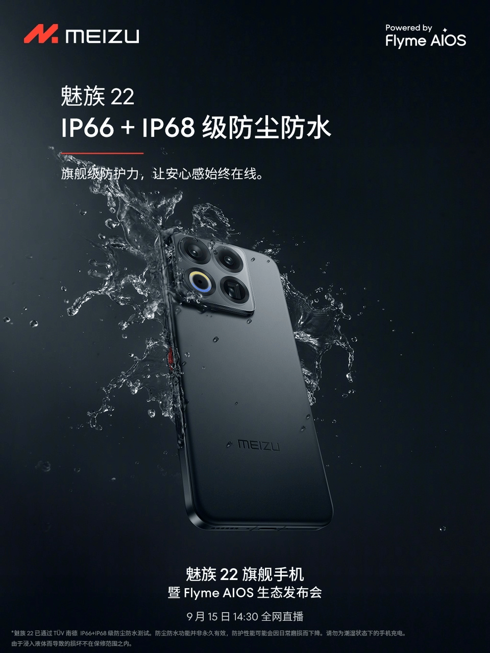 iPhone Air续航出色罗永浩邀请西贝贾国龙直播对话新葡京娱乐场app预制菜新国标过审：餐厅使用需明示库克称(图3)