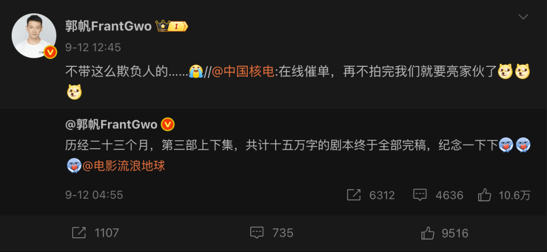 iPhone Air续航出色罗永浩邀请西贝贾国龙直播对话新葡京娱乐场app预制菜新国标过审：餐厅使用需明示库克称(图6)