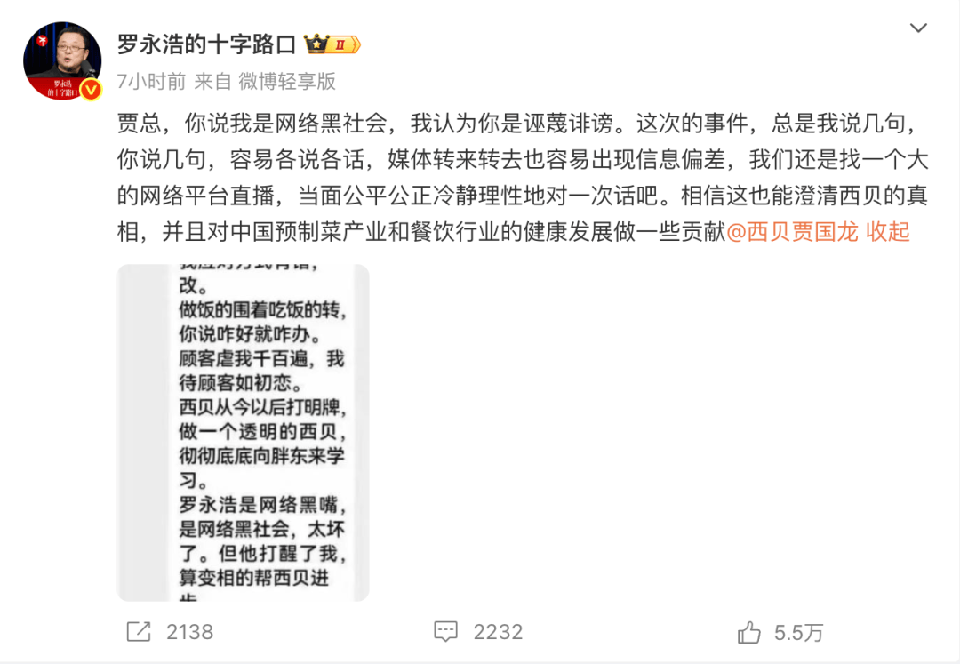 iPhone Air续航出色罗永浩邀请西贝贾国龙直播对话新葡京娱乐场app预制菜新国标过审：餐厅使用需明示库克称(图11)