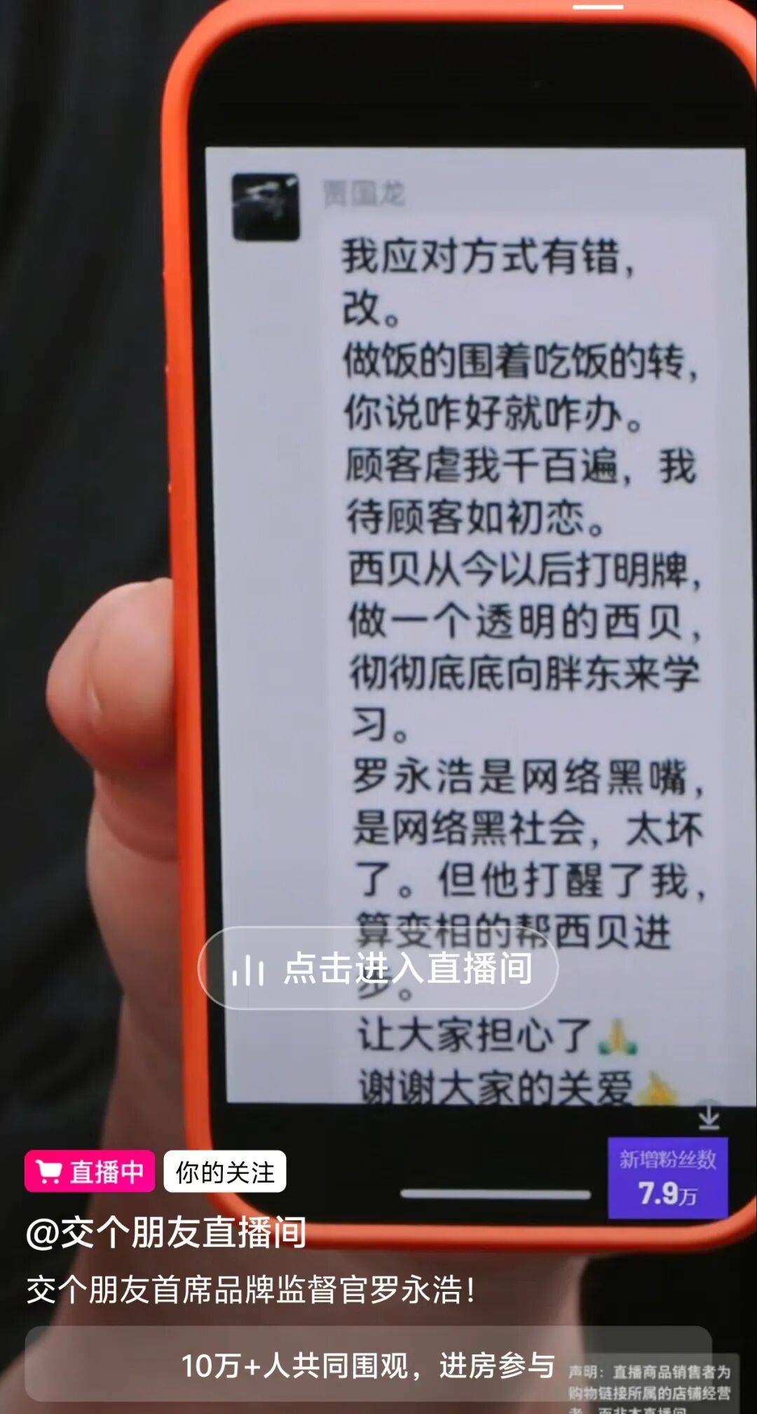iPhone Air续航出色罗永浩邀请西贝贾国龙直播对话新葡京娱乐场app预制菜新国标过审：餐厅使用需明示库克称(图13)