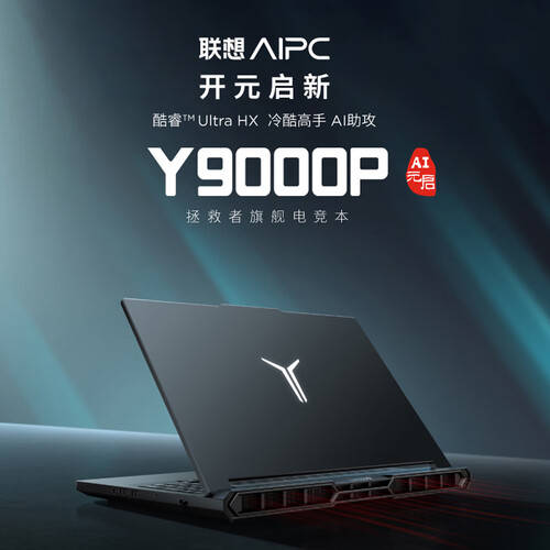 本畅享游戏与学习的极致体验学生必备！澳门新葡京入口微星泰坦1