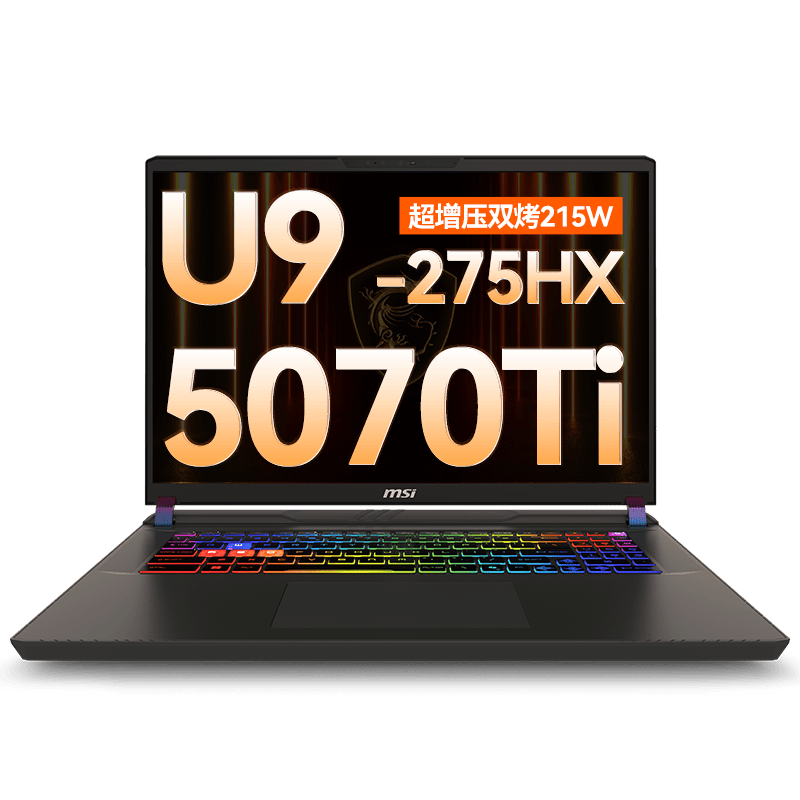 本畅享游戏与学习的极致体验学生必备!澳门新葡京入口微星泰坦17 AI电竞(图2) 本畅享游戏与学习的极致体验学生必备!澳门新葡京入口微星泰坦17 AI电竞(图2)