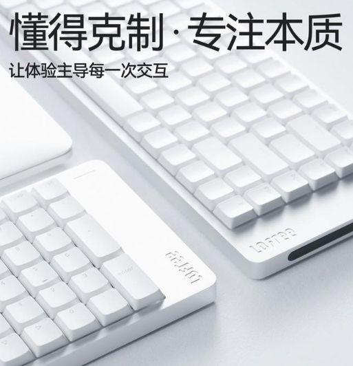 机械键盘便携输入新体验!新葡京洛斐小顺2三模矮轴(图2) 机械键盘便携输入新体验!新葡京洛斐小顺2三模矮轴(图2)