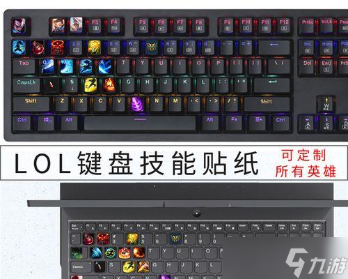 盘操作技巧有什么新葡京英雄联盟键(图3) 盘操作技巧有什么新葡京英雄联盟键(图3)